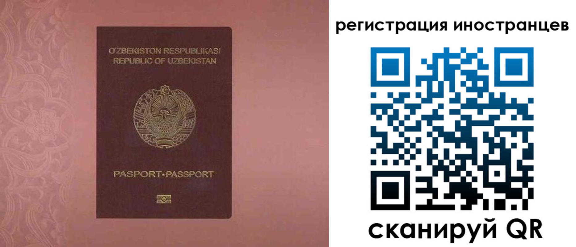 временная регистрация госуслуги в Адыгее